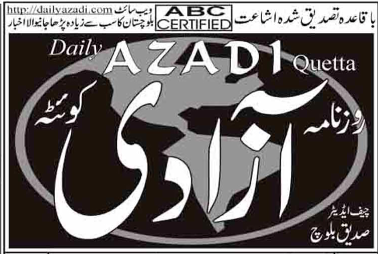 Read more about the article A Comprehensive Overview of Azadi News