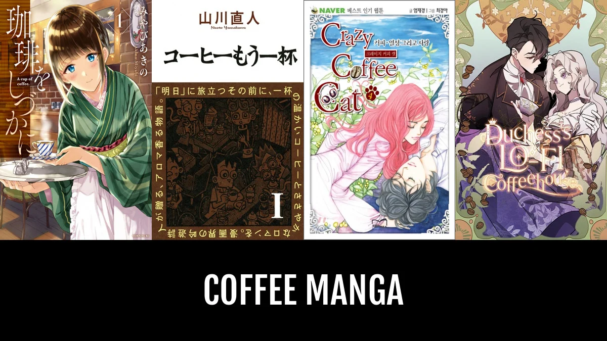 Read more about the article Coffee Manga, A Fusion of Caffeine and Creativity